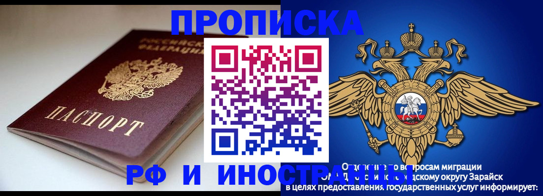 регистрация для школы в Алагире